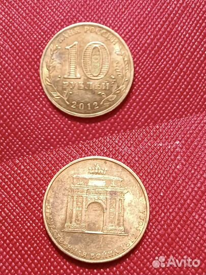 Коллекционирование монет