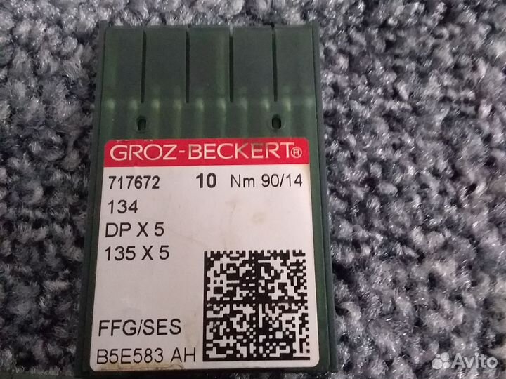 Иголки швейные