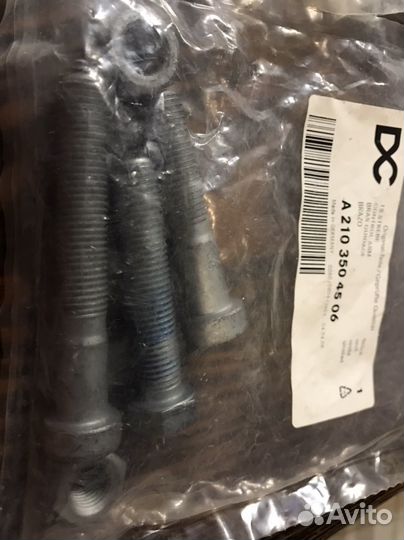 Ремкомплект заднего рычага Mercedes E-Class W210