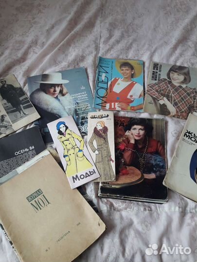 Журналы мод старые СССР и импорт