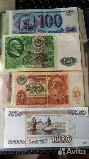 Банкноты разных стран