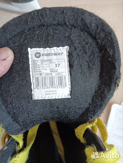 Коньки хоккейные детские 37 размер