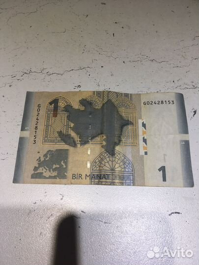 Купюры советский 5 рублей, 1 манат