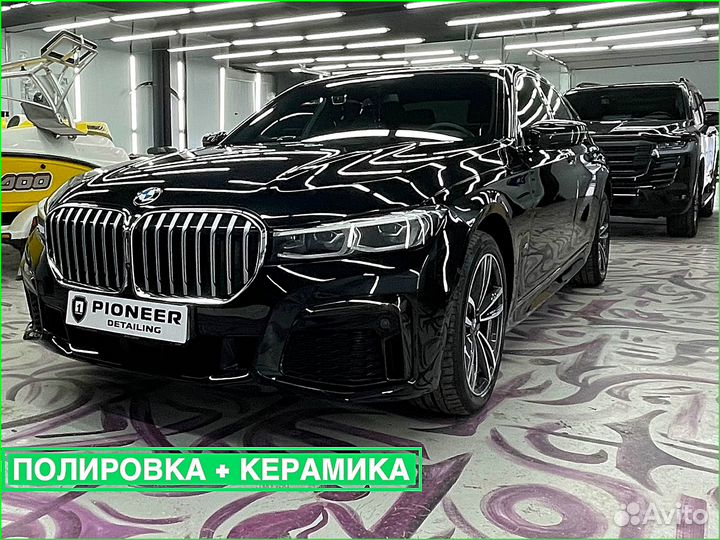 Оклейка плёнкой Полировка авто Керамика Детейлинг