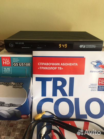 Ресивер триколор тв бу с антеной и проводами