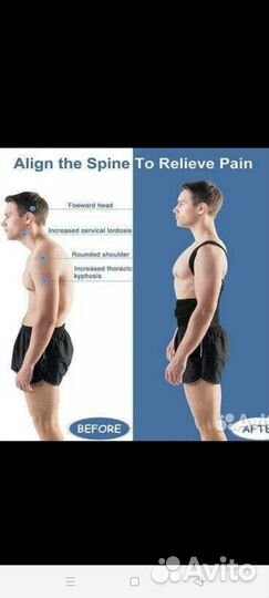 Корсет фирмы orto для исправления осанки