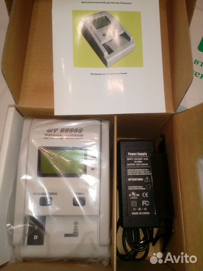 Детектор валют мт 2000 А