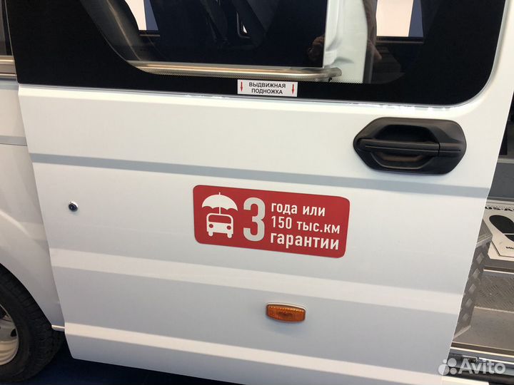 ГАЗ ГАЗель Next 2.8 МТ, 2023