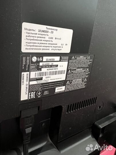 Телевизор lg