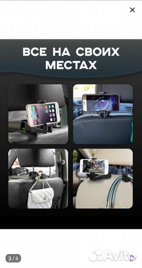 Держатель для смартфона аксессуар 2 в 1