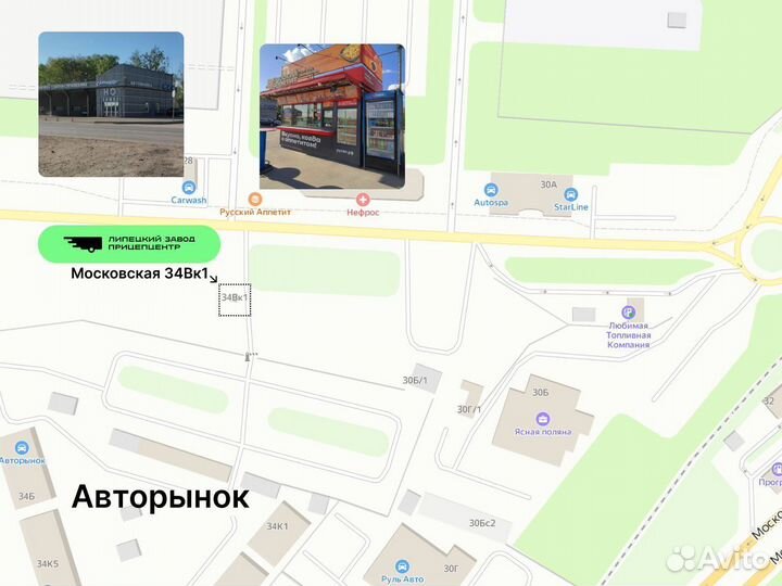 Прицеп легковой 2.5м на 1.3м Титан