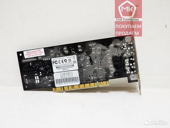 Creative Audigy SE (Работает на Windows 10)