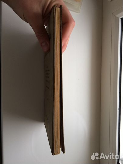 Кулинарная книга «Наша кухня» 1927г. Микони К.С. Г