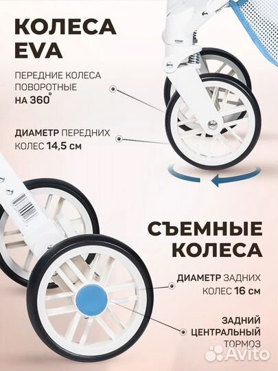 Новая прогулочная коляска