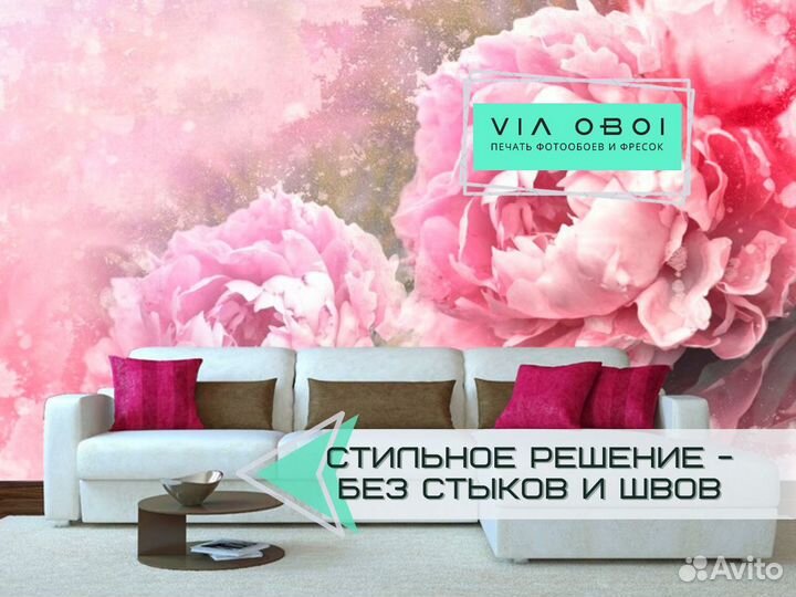 Фотообои на заказ