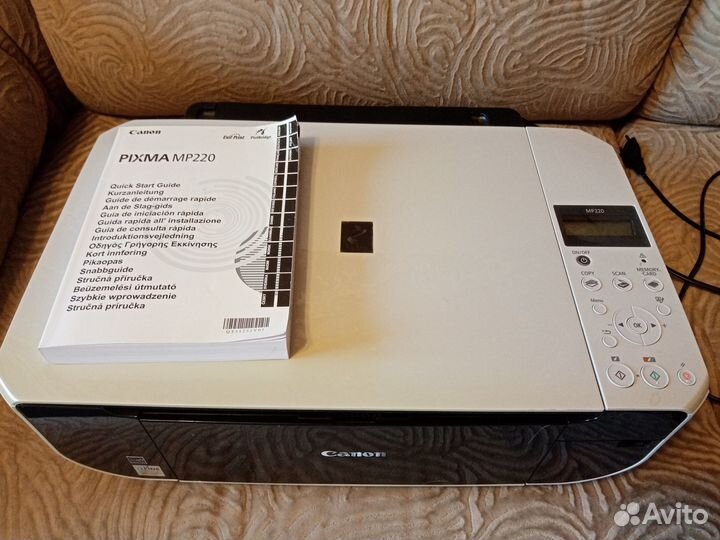 Мфу Canon pixma MP220