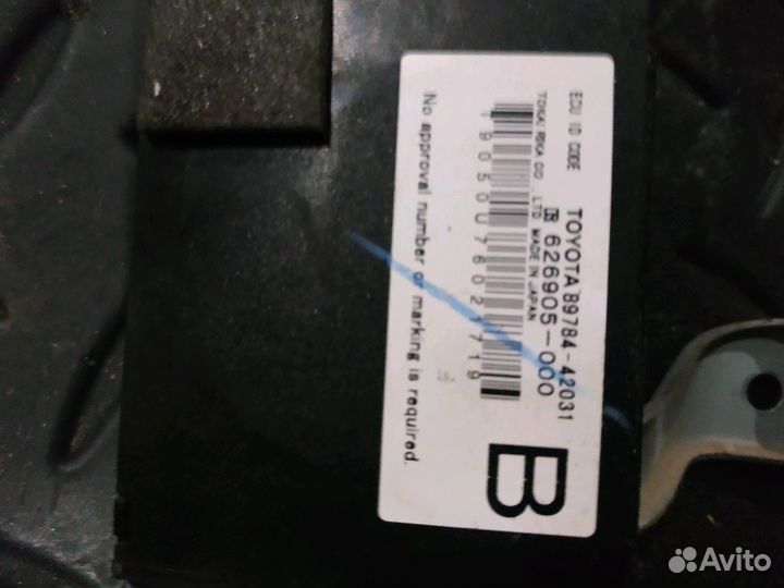 Блок предохранителей Toyota RAV4 2008 год 2.0