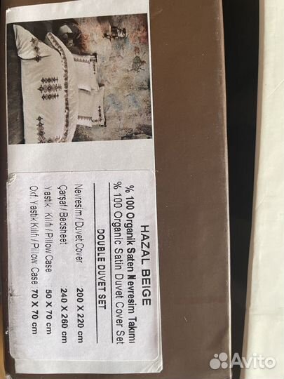 Комплект постельного белья Ecocotton Сатин Евро