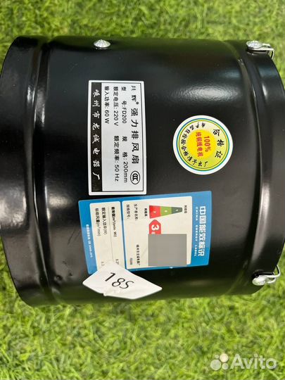 Односторонний вытяжной вентилятор с сеткой, 200мм