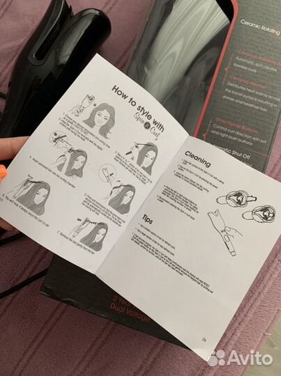 Автоматическая плойка для завивки волос