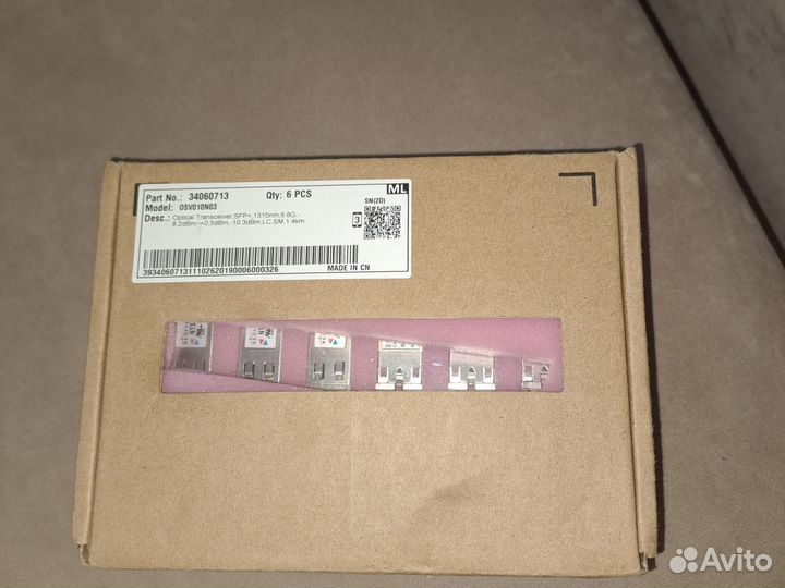 Оптические трансивера (модуля)