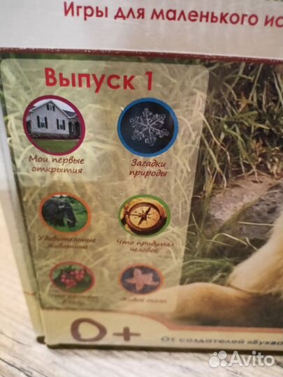 Развивающий набор Мир на ладошке