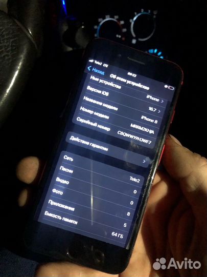 Телефон iPhone 8