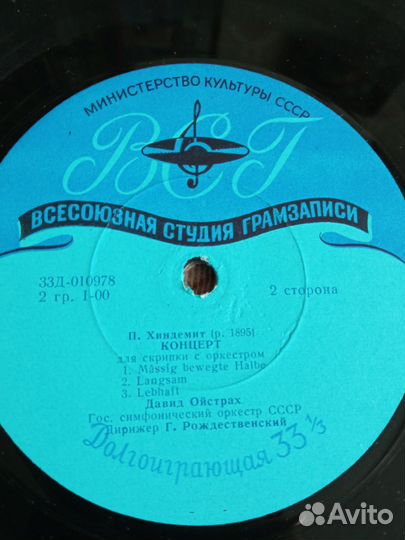 Пластинки классическая музыка