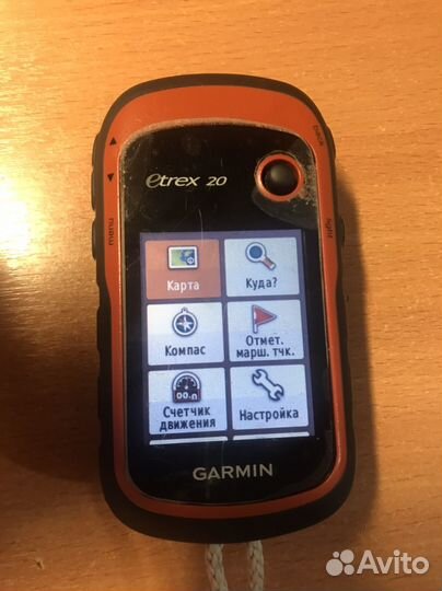 Навигатор garmin etrex 20