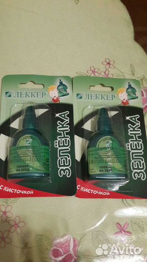 Зеленка оптечная с кисточкой 