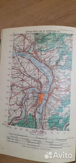Атлас мира. гу геод. и картог. мвд СССР 1955 г