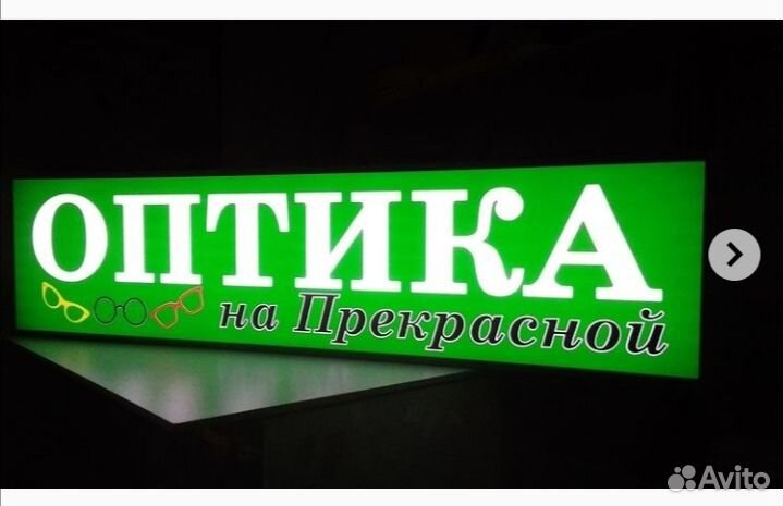 Вывеска, баннера, адресные таблички, визитки