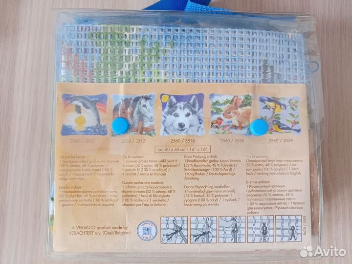 На доставке Набор для вышивки Vervaco