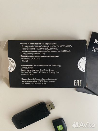 Usb модем 4g Tele2 теле2