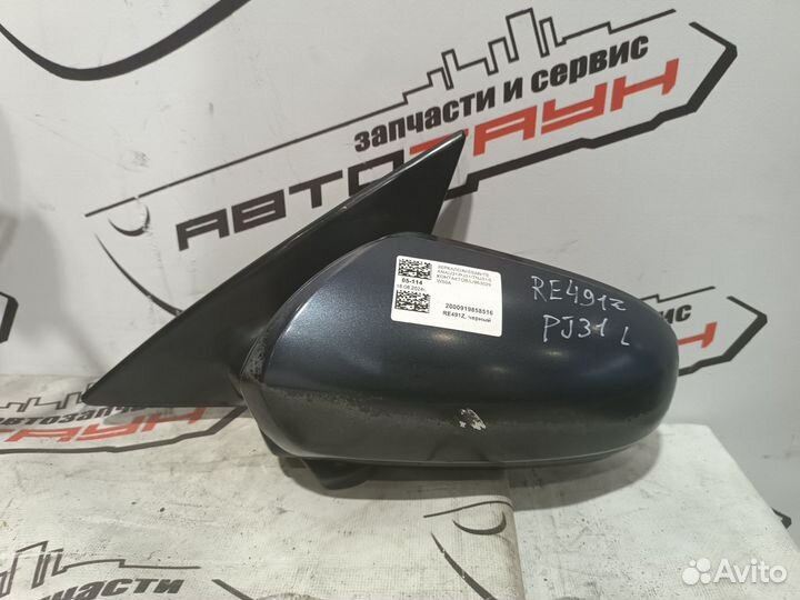 Зеркало nissan teana J31 PJ31 TNJ31 5 контактов левое 963029W50A черный, B20 RE491Z