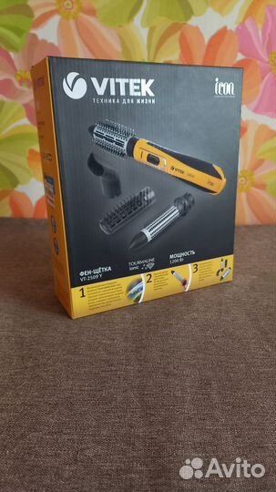 Фен-щетка Vitek VT-2509 с 4 насадками