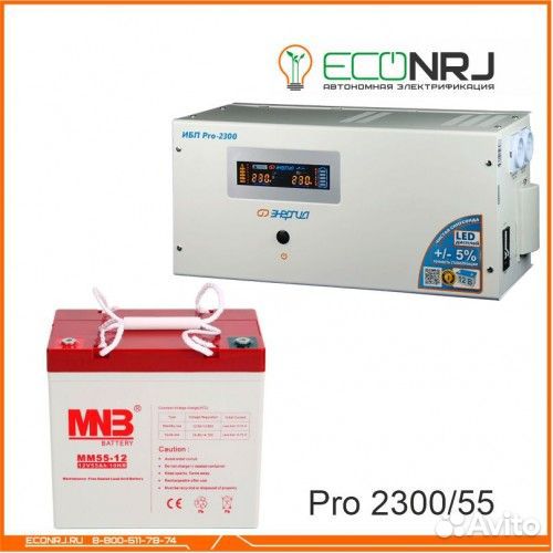 Энергия PRO-2300 + Аккумуляторная батарея MNB mм55