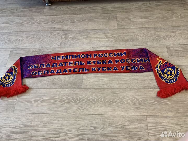 Шарф болельщика