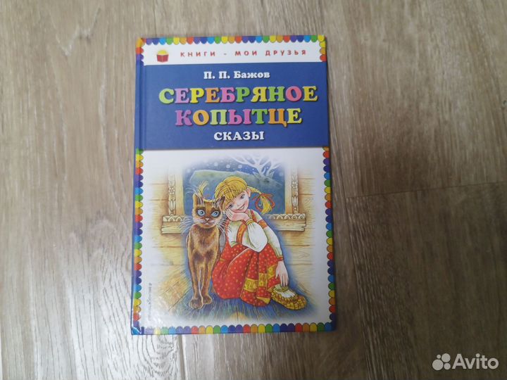 Книги смотреть описание