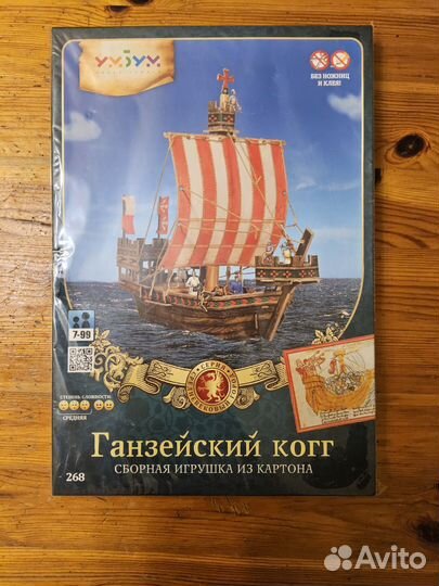 3D пазл Ганзейский когг