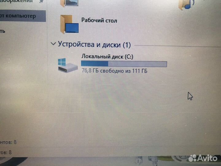 Б.588 Ноутбук Lenovo SSD