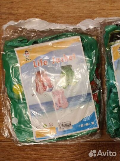 Жилет для плавания детский