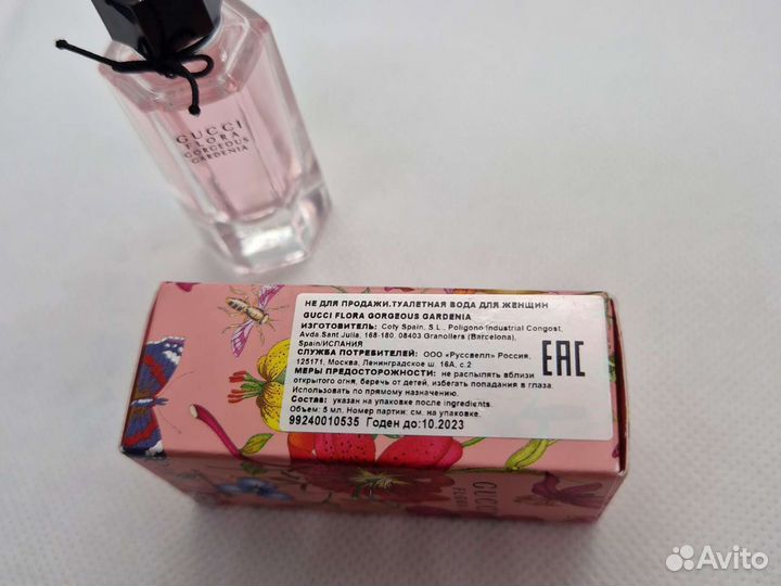 Gucci flora gorgeous gardenia EDT миниатюра