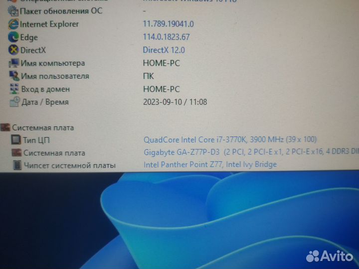 Комплект I7-3770K + Z77