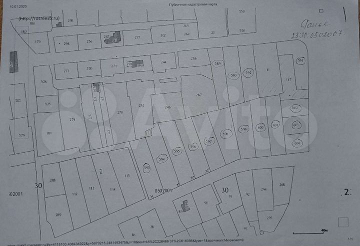 Участок 2 га (ИЖС)