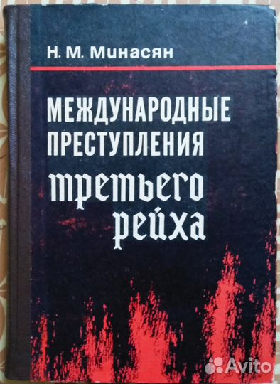 Венок славы в 12т, и др. книги на военную тематику