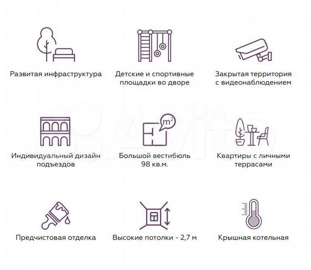 1-к. квартира, 42,1 м², 4/16 эт.