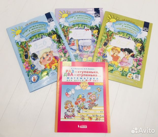 Развивающие рабочие тетради для 5-7 лет