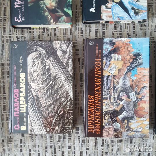 Библиотека фантастики