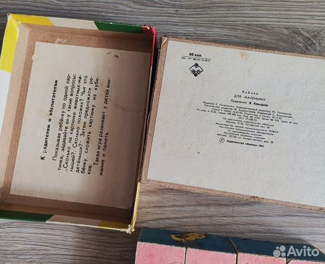 Игры настольные СССР Матрешки, кубики, домино